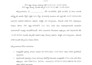 translate english to telugu manually